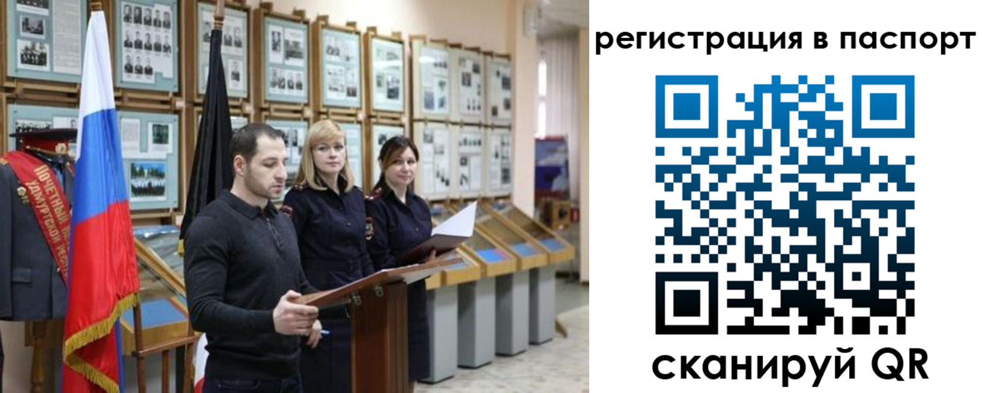 найти адрес прописки в Тырныаузе
